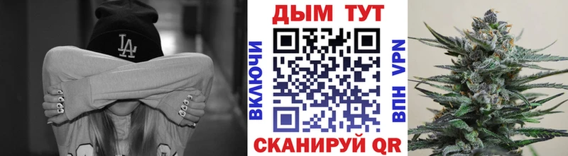 Все наркотики Алупка Конопля  СК  ГАШ  Меф мяу мяу  Бутират  КОКАИН 