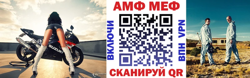 купить закладку  Алупка  Amphetamine Розовый 