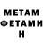 Метадон methadone asalikus