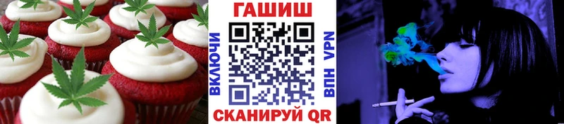 Canna-Cookies конопля хочу наркоту Алупка