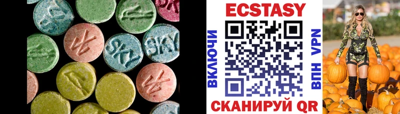 маркетплейс наркотические препараты Алупка ЭКСТАЗИ 99%