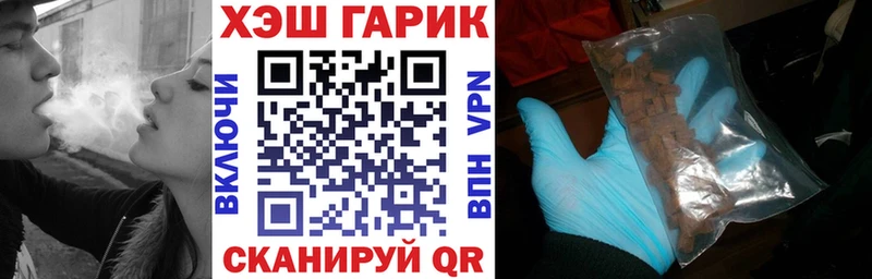 Гашиш Ice-O-Lator  гидра как войти  Алупка 