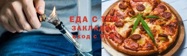 MESCALINE Абдулино