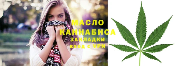 кристаллы Абинск