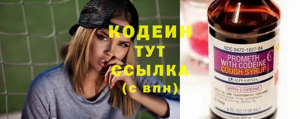 меф VHQ Абаза