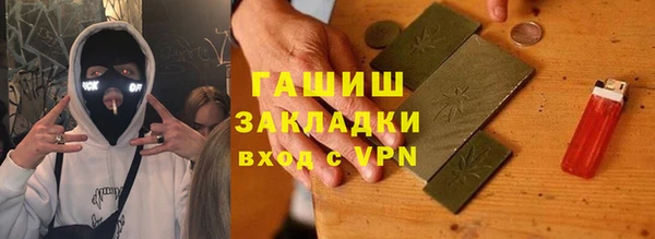 меф VHQ Абаза