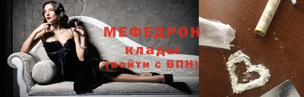 меф VHQ Абаза