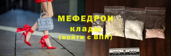 меф VHQ Абаза