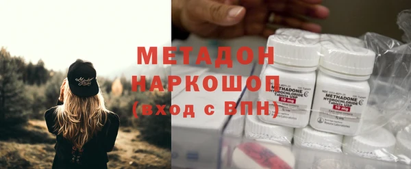 кристаллы Абинск