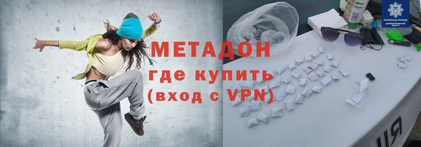меф VHQ Абаза