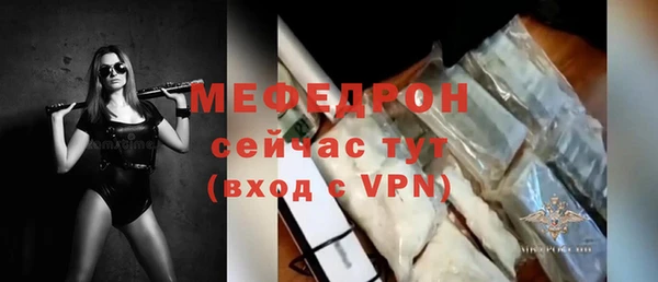меф VHQ Абаза