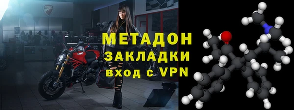 кристаллы Абинск