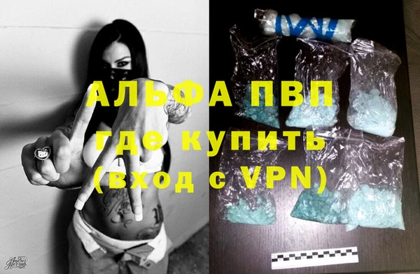 кристаллы Абинск