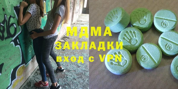 кристаллы Абинск