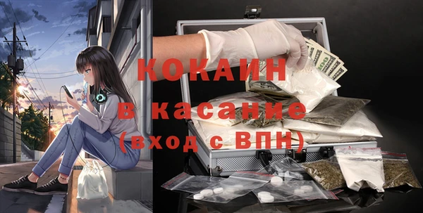 кристаллы Абинск