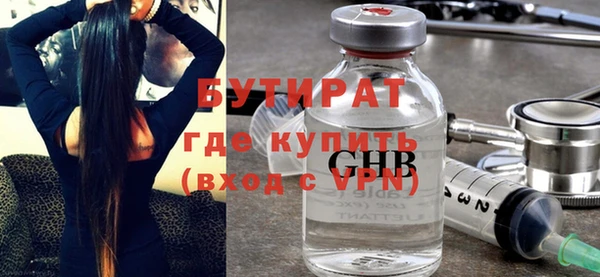 кристаллы Абинск