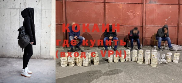 меф VHQ Абаза