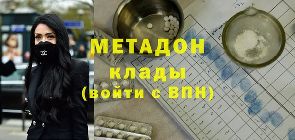 кристаллы Абинск