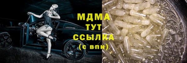 MESCALINE Абдулино