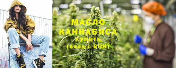 кристаллы Абинск