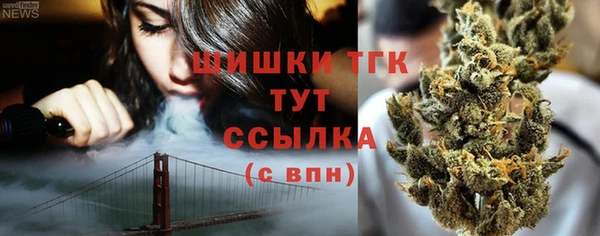мескалин Навашино