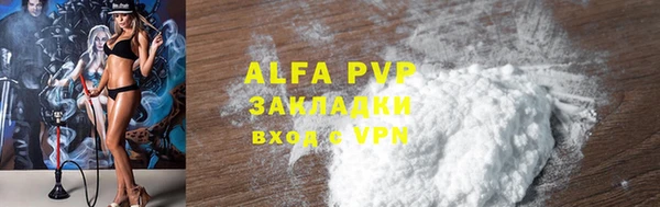 кристаллы Абинск