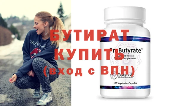 MESCALINE Абдулино