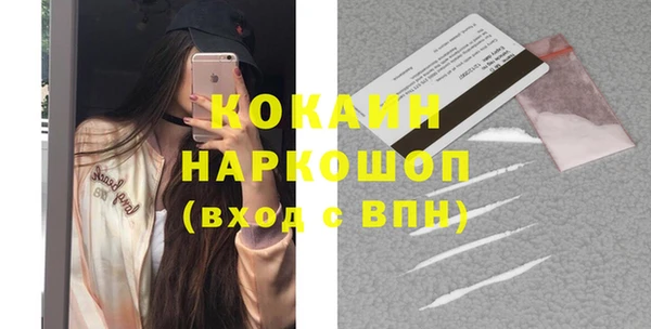 меф VHQ Абаза