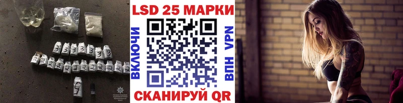 Лсд 25 экстази кислота  где можно купить наркотик  hydra как войти  Алупка 