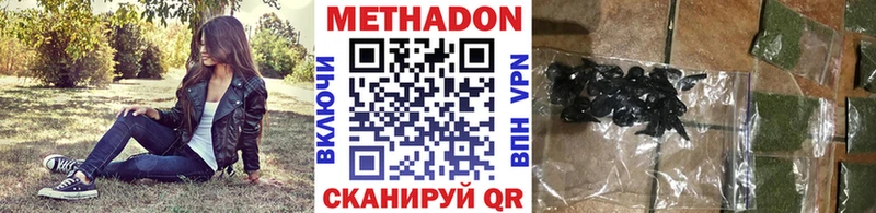 Метадон кристалл KRAKEN ONION Алупка где купить наркоту