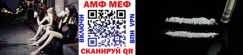 купить наркоту  Алупка  Первитин витя 