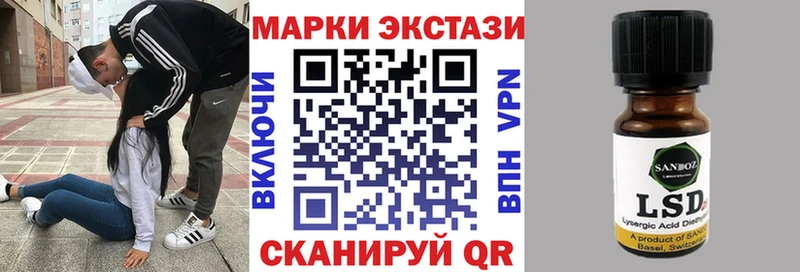 МЕГА как зайти  купить наркотики сайты  Алупка  Марки N-bome 1,8мг 